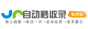 崔黄口镇投流吗